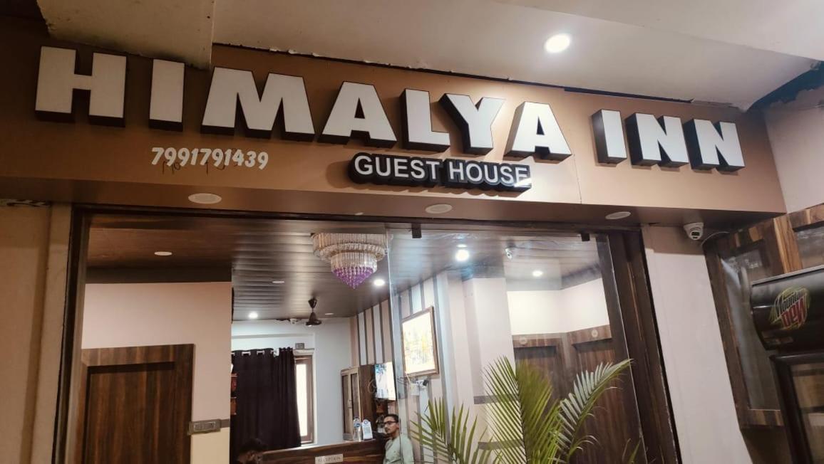 Himalaya Inn Guest House 바라나시 외부 사진